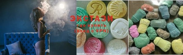 MDMA Premium VHQ Белоозёрский