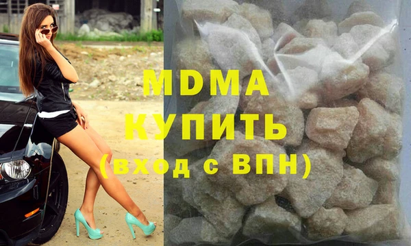 бошки Бугульма