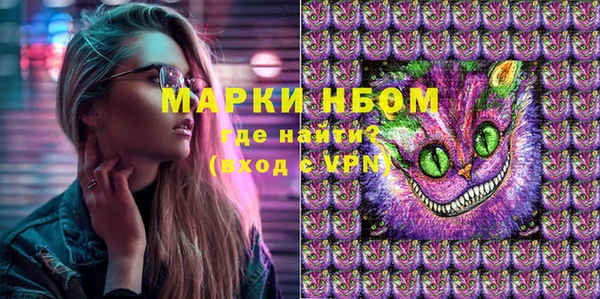 MDMA Premium VHQ Белоозёрский