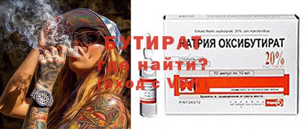 MDMA Premium VHQ Белоозёрский